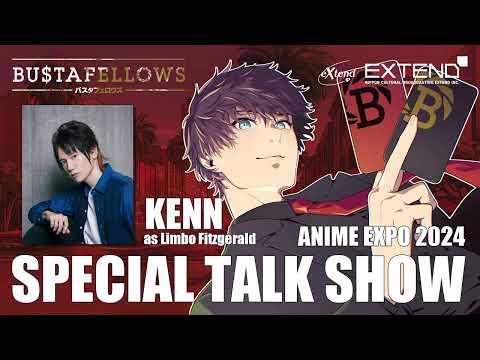 【#KENN さん出演】#BUSTAFELLOWS SPECIAL TALK SHOW in ANIME EXPO2024