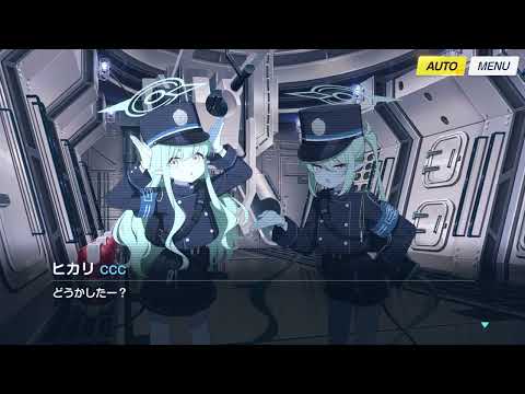 ブルーアーカイブ ミニストーリー「ハイランダー鉄道学院の運行日誌」