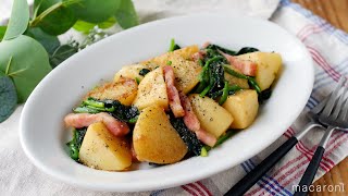 [Spinach and potatoes] Appetizing! Also for lunch ♪ ｜ macaroni