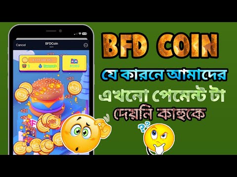 BFD COIN WITHDRAWAL BFD COIN LISTING OCTOBER 1  NEW UPDATE BFD LETEST UPDATE BFD FREE INCOME