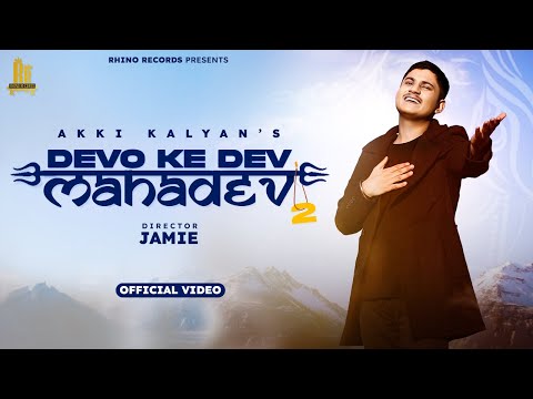 Devo Ke Dev Mahadev 2| @akkikalyan| Mahadev songs 2022 | Devon Ke Dev Mahadev | Maha Shivratri 2022