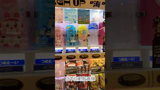 日本自動販賣機Japanese Vendjng Machine #short#shorts#vendingmachine#自動販賣機 #日本#japan