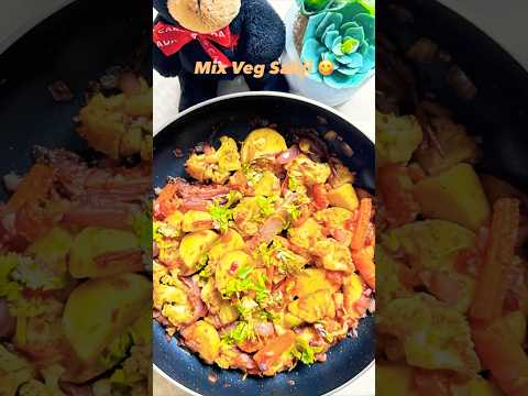 Mix Veg Recipe ☺️#easyrecipe #homemade #food #foodie #foodshorts #vegetables #mixveg #mixvegrecipe