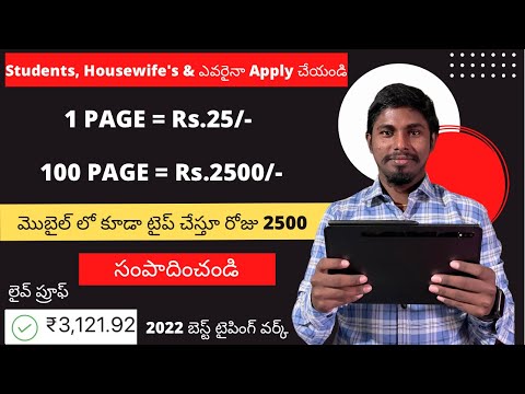 How to earn money online without investment telugu | how to make money online in telugu 2022