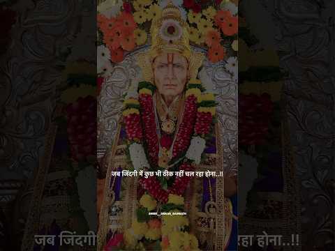 Shree Swami Samarth Full Screen Status #swami #swamisamarth #maharashtra