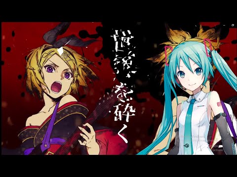 【Rin V4X, Miku V4X】天樂  -双響- / Tengaku  -Soukyou-【VOCALOID4カバー】