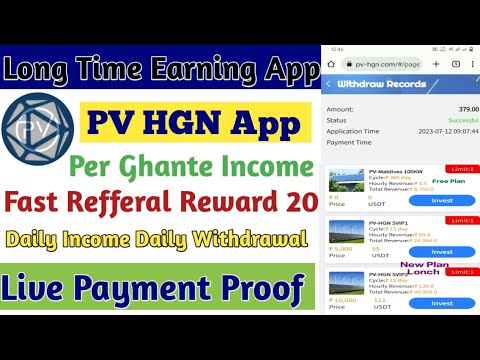 PV HGN Daily Withdrawal Proof !! PV HGN App Se Paise Kaise Kamaye !! PV HGN App Invest kare Ya Nahi