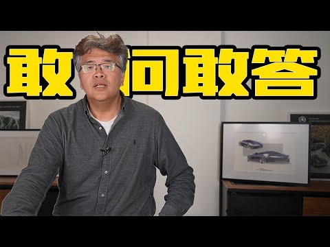 【敢问敢答20】 机油一共有几类？双电瓶系统如何搭建？垠哥告诉你 | 此地无垠·车比得