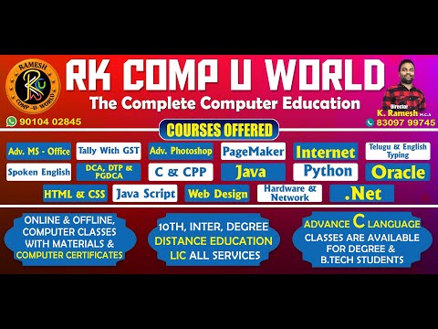 RK COMP U WORLD New Batches 2 || Tenali - AP || RK Publicity || By K. Ramesh