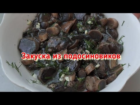 Как вкусно приготовить грибы