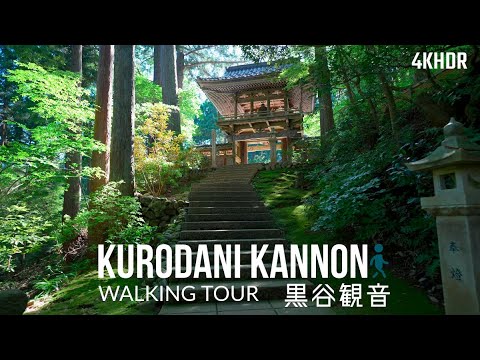 [4KHDR]Walking tour Kurodani Kannon&88 Sacred Sites-the Path of Silence and Moss 福井県 黒谷観音 散策