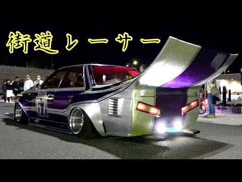 街道レーサー‼️たまには集まらNight（ナイト）