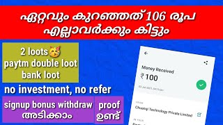 new money making apps | new money making apps malayalam |