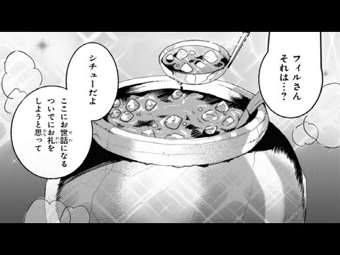 【異世界漫画】このメイドさんは剣とかが不器用なので、新しいメイドにするのはちょっと不安です1~30【マンガ動画】