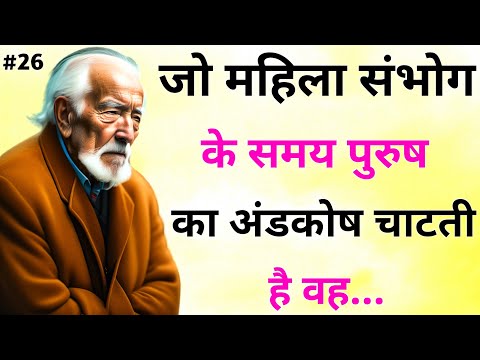 कन्फ्यूशियस - Best motivational quotes || Inspirational quotes Ep 26