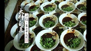 【大师的菜·甘记肥肠粉】成都特色美食—肥肠粉，良心经营火爆28年的老店，味道从未改变