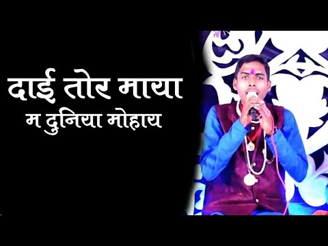 जस प्रतियोगिता सगनी  || जस मंडली श्री जय माँ नवदुर्गा आतरगांव छुरिया || sagni jas jhanki