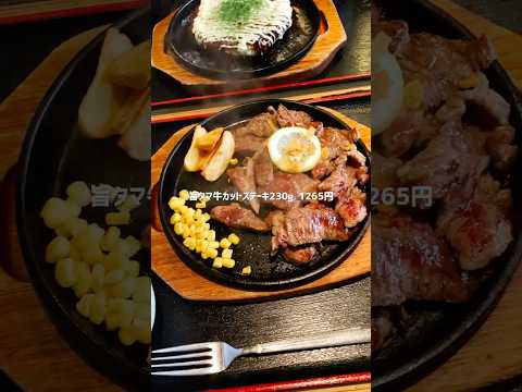 【熊本】山鹿でアツアツの鉄板焼きランチが楽しめる #グルメ