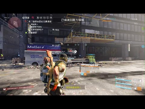 全境封鎖2-⭐破天荒開了5倍EXP⭐，於是開始了踏平華盛頓之旅🤣-Tom Clancy's The Division 2