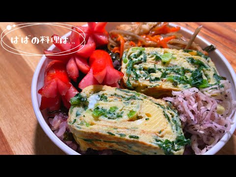 ばばの懐かしのお弁当…じじ待望のタコさんウインナー😆 Husband's lunchbox／Japanese Grandma's cooking !