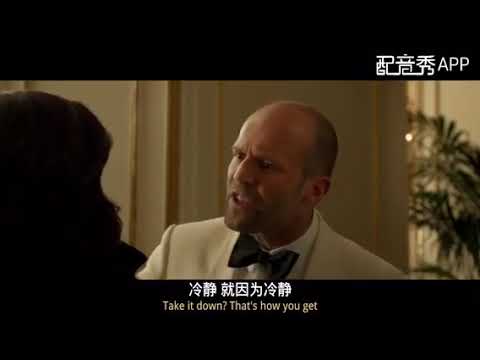 中文译制配音联系----与妹子撕好快乐