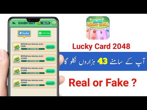 Lucky Card 2048 App Real or Fake | Lucky Card 2048 App withdrawal | Lucky Card 2048 App