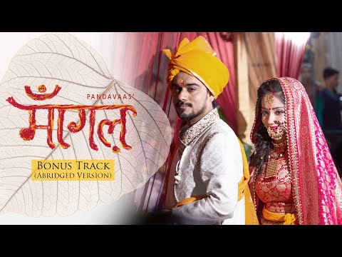 Maangal | Bonus Track (Abridged Version) | Ishaan Neha Wedding