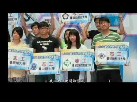 【竹大領頭羊】熱心公益楷模-張硯筑同學