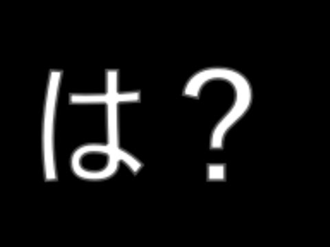 ３日前に見た夢を再現してみた