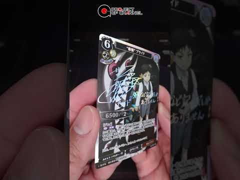 BUILD-DIVIDE TCG | FULLMETAL ALCHEMIST TIE-UP BOOSTER VOL.2 #shorts