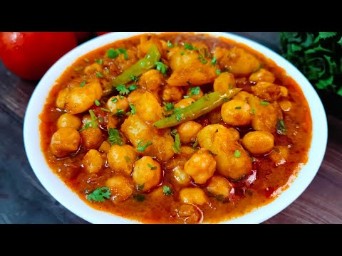 Aloo Chole Recipe | Chole Masala | Chana Masala