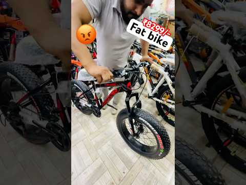 Fat bike 20”inches All India delivery 🚚/ #viralshort #viralvideo #video