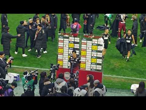 2024.12.8　ヴィッセル神戸　武藤 嘉紀　勝利者インタビュー　湘南ベルマーレ戦(J1リーグ第38節)