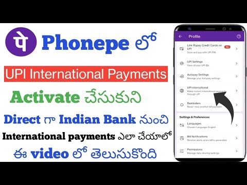 How to activate UPI International Payments on Phonepe telugu|Use UPI International paymemts Phonepe