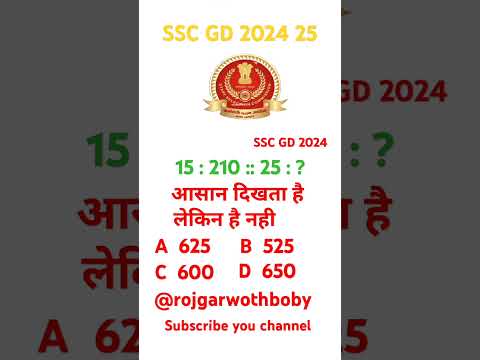 Reasoning Question | Short Trick #SSC-GD, Group D, Ssc Mts, Cgl, Basic Trick #RRB NTPC