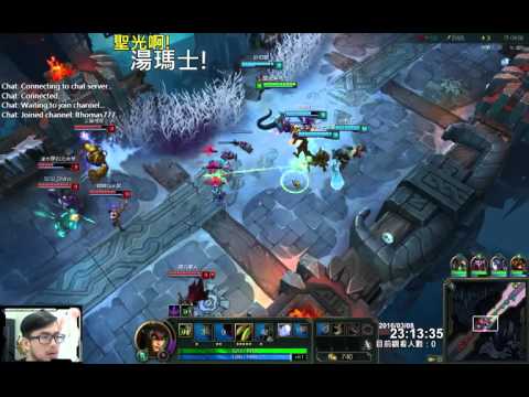 聖光啊!湯瑪士!實況臺 [LOL] S6 ARAM - 卡莎碧雅 231