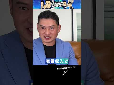 不動産はいつから勉強すれば良い？？