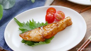 [Sawara with butter and ponzu sauce] Seasoning goes well with rice! Fish recipe ♪ | macaroni