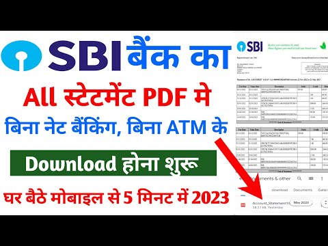 Bina internet banking ke SBI statement download Karen || How To Download SBI Bank Statement Online