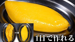 【Chef's Secret】Anyone Can Make a Hotel-Style Omelet in One Day