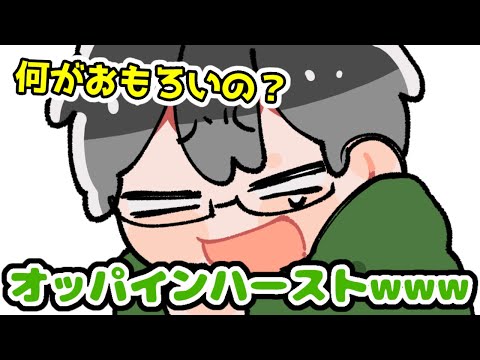 【TOP4】キヨのボケにツボる牛沢【描いてみた】