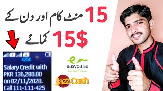 PakeMall Payment Proof - How To Earn Money Online in Pakistan By Pakeemall Application 2021