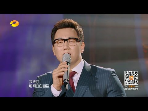 I Am A Singer 3 episode 12  我是歌手3 第三季 第12期 2015-03-20  郑淳元《那片海》HD