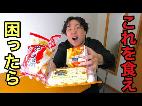 【解決】筋肉を大きくするための万能食材！ #筋肉飯