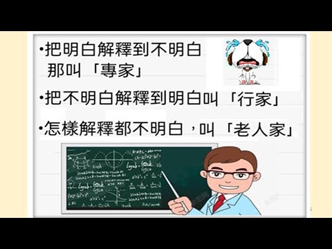 頻尿病人當行家－林文州20230429