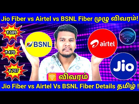 Jio Fiber Vs Airtel Fibre vs BSNL Fiber Basic Plan price Comparison In Tamil #airtel #jio #bsnlFiber