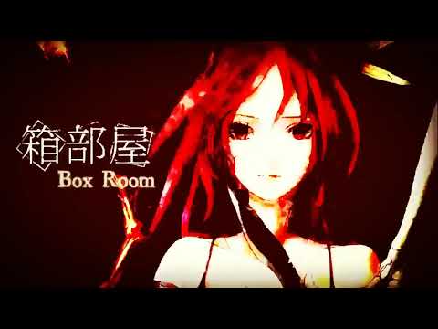 【NERU 11th Anniversary】『Box Room』【亞北ネル・Akita Neru】