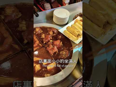 Taipei Ximen Noodle Shop Pork Knuckle Rice Late Night Food #taiwan #food