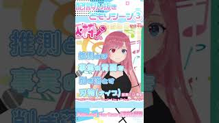 【#吃音】どもりシーン　配信切り抜き3【#Vtuber】#Shorts #soundhorizon