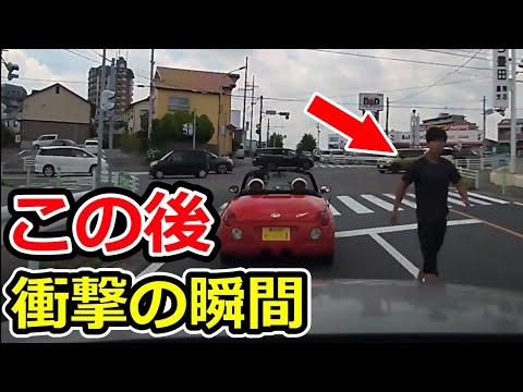 【ドラレコ】迷惑運転を注意したらイキリ散らかして降りてきた結果、この後衝撃の瞬間【ゆっくり解説】